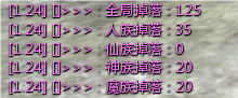 QQ_1721409899625.png