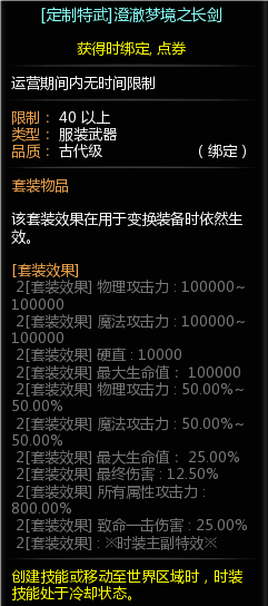 de2c281932ece3500edf62442fb5ba67.png
